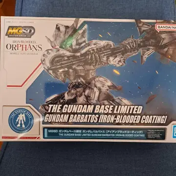 MGSD 건담베이스 한정판 건담 바르바도스 [아이언 브래드 코팅]