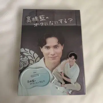 타카하시 아이의 휴일에는 뭘 할까? DVD 새상품