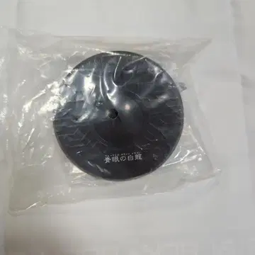 유희왕 5D's 몬스터 피규어 컬렉션 푸른 눈의 백룡