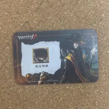 은둔자 한정판 아이콘 Identity V 제5인격 여름 IJL 2025