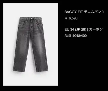 zara BAGGYFIT 데님 팬츠 배기