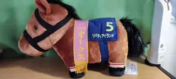 봉제 인형 서러브레드 컬렉션