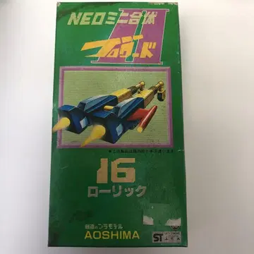 쇼와 레트로 합체 AOSHIMA NEO 삼륜차 플로이드 16 로릭