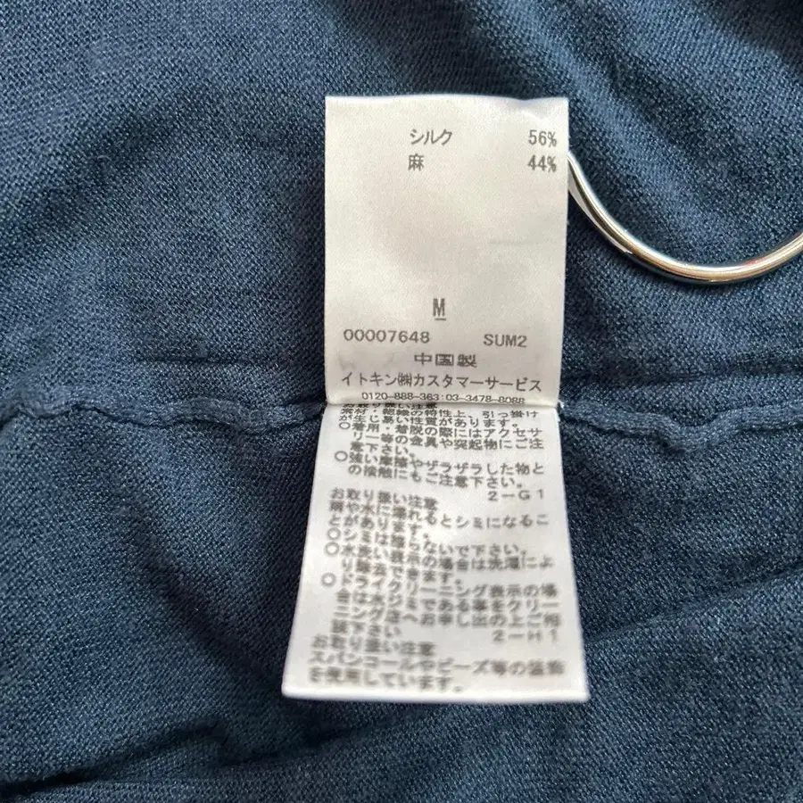 8번째 상품 이미지