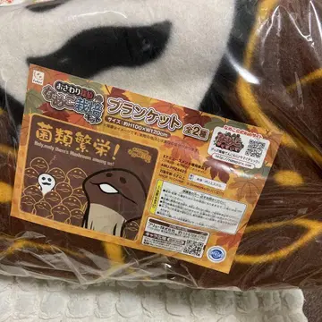나메코 재배 키트 담요