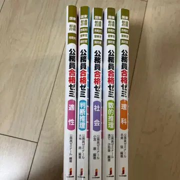 공무원 합격 세미 5권 세트 공무원 시험 대책 도서