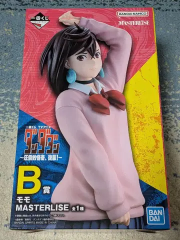 BANDAI 단단단 모모 MASTERLISE 피규어