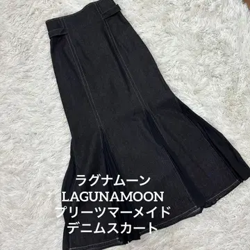 러그나무 문 머메이드 스커트