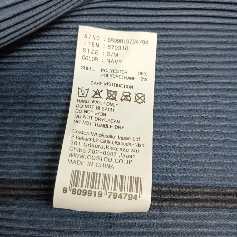 11번째 상품 이미지