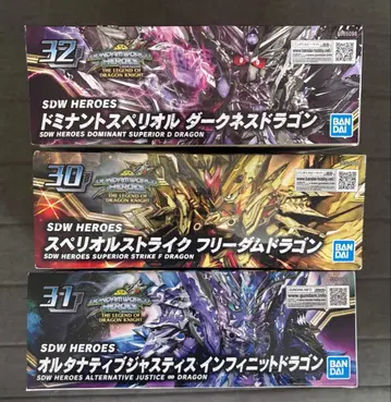 미개봉 새상품 SDW HEROS 스페리얼 스트라이크 3체 세트