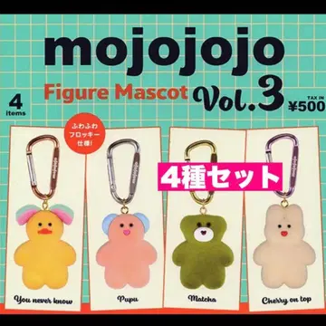 컴프 mojojojo 피규어 마스코트 Vol.3 전 4종 세트