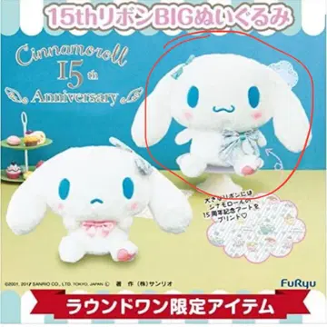 [ 시나몬 ] 산리오 Sanrio 봉제 인형 15주년
