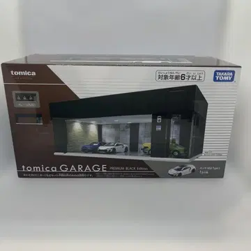 tomica GARAGE PREMIUM BLACK Edition