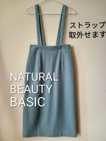 NATURAL BEAUTY BASIC 스커트 색스 블루 S 사이즈