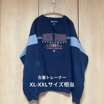 BIG DOG 트레이닝복 XXL 네이비/그레이