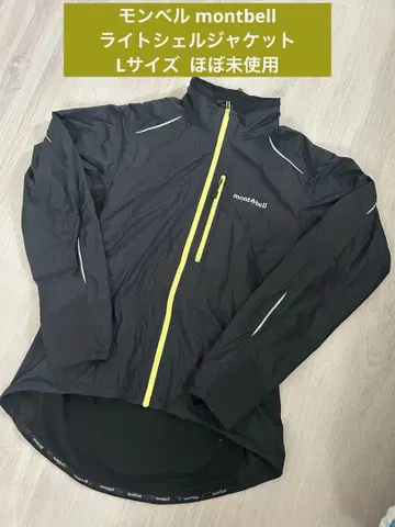 몽벨 L 남성용 라이트쉘 사이클 자켓 자전거 블랙