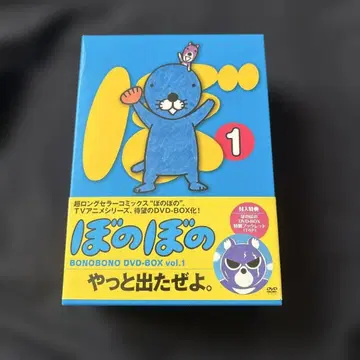보노보노 DVD-BOX vol.1 (4장 구성)