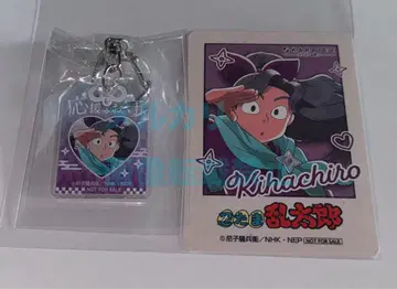 닌타마 란타로 가라오케노테츠진 아야베 키하치로