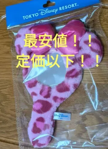 미니 레오파드 무늬 거울 핑크
