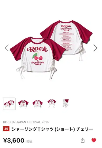 Rock in Japan Fes. 2025 티셔츠 (S) 로킹