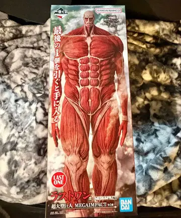 진격의 거인 제일복권 라스트 원 초 대형 거인