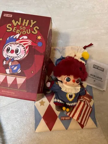 POP MART WHY SO SERIOUS 시리즈 봉제 인형 펜던트