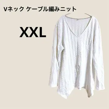 화이트 V넥 케이블 짜임 니트 XXL