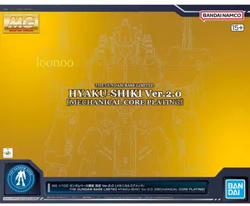 MG 1/100 건담베이스 햐쿠시키 Ver.2.0 [메카니컬 코어 도금]