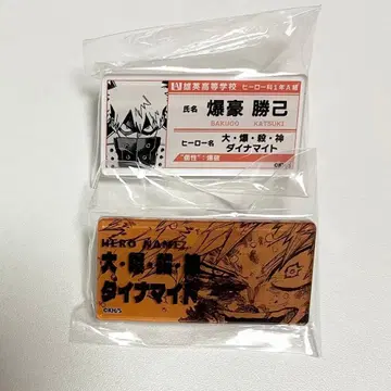 히로아카 바쿠고 카츠키 명찰 배지 히어로 배지