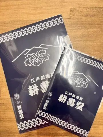 경서당 클리어 파일