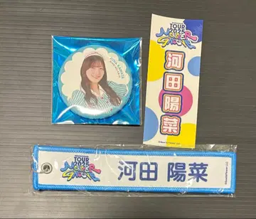 히나타자카46 카와타 히나 MONSTER GROOVE 캔뱃지