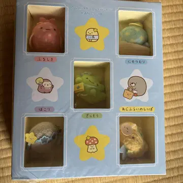 스미코구라시 팬클럽 한정판 미니코 테노리 세트