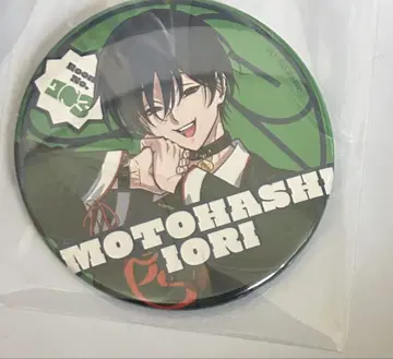 카리스마 캔뱃지 캔배치 모토하시 이오리