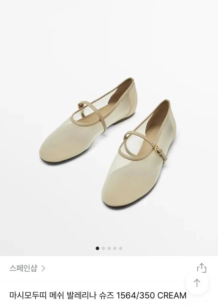 COS Lace-up Ballet Flats, Size 37 (240) #cos,#cos신발,#플랫슈즈 on Bunjang Global  Site., image size:856x1200