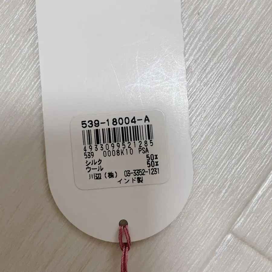 11번째 상품 이미지