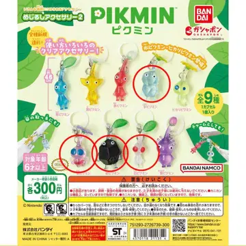 피크민 메지루시 액세서리 2