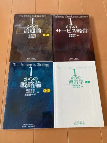 경제 1권부터 시리즈 4권 세트