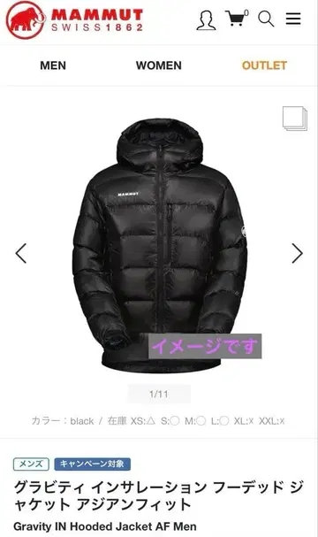 Mammut Gravity IN Hooded Jacket AF Men