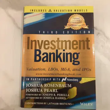 Investment Banking 제3판