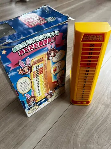 [동작 확인 완료] 신!가면대회 패널 완구