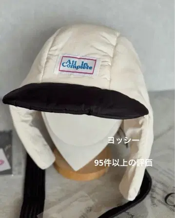 Allincomplete 올인 컴플리트 팬더 다운 발라클라바