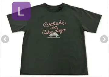 토끼 선생님 강아지 순경 화이트 타이거와 블랙 타이거 티셔츠 L