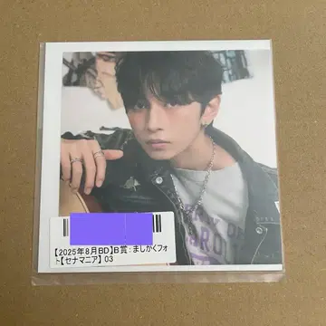 타케노 세나 마시카쿠 사진