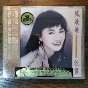 [ 새상품 ] 봉비비 퐁 페이페이 / 가을난