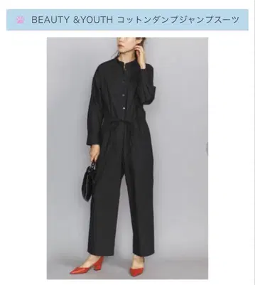 BEAUTY & YOUTH 올인원 점프수트 유나이티드 애로우즈