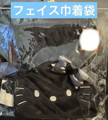 새상품 산리오 헬로키티 아베일 페이스 복조리 가방 BLACK 복조리 가방