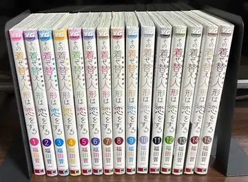 그 비스크 돌은 사랑을 한다 1-15 전권 세트