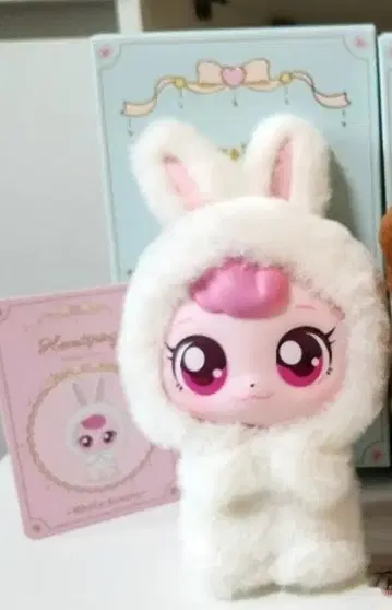 하츄핑 애니멀 시리즈 Whitebunny 키링