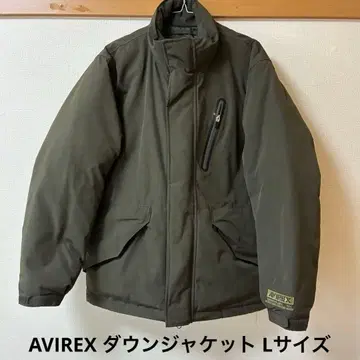 최종 가격 인하 AVIREX 다운 자켓 카키 L 사이즈