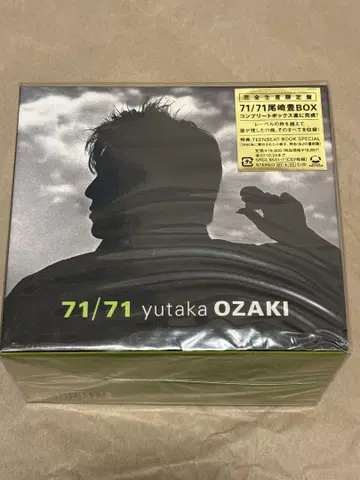 [오자키 유타카] 71/71 오자키 유타카BOX